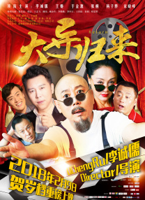 说谎的爱人2