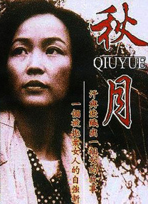 97se亚洲综合在线天天